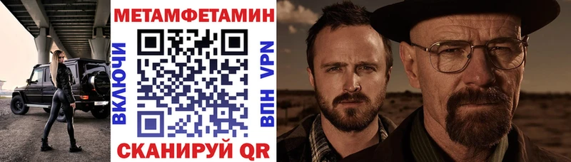 даркнет какой сайт  Сельцо  Амфетамин 98% 