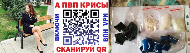 А ПВП мука Сельцо