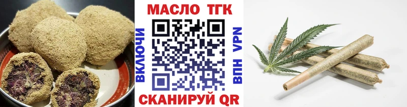 Еда ТГК конопля  hydra зеркало  Сельцо 