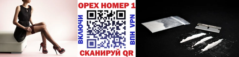 даркнет сайт  Сельцо  Кокаин Боливия 