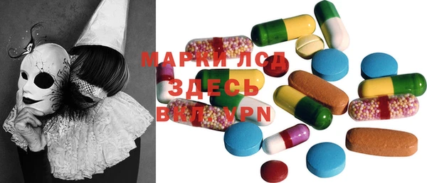 стаф Алексеевка