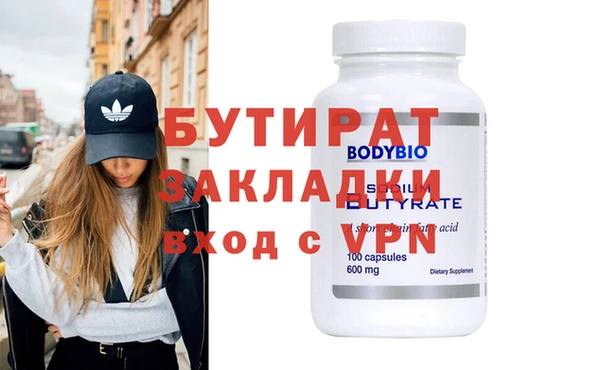 гашишное масло Алексин