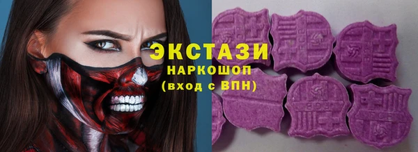 стаф Алексеевка