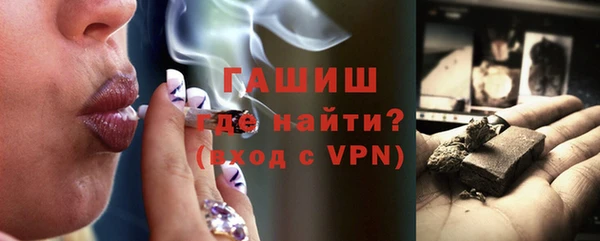 гашишное масло Алексин