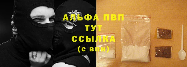 стаф Алексеевка