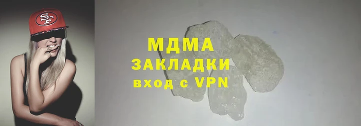 гашишное масло Алексин