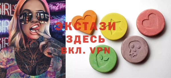 стаф Алексеевка