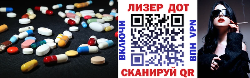 LSD-25 экстази кислота Сельцо
