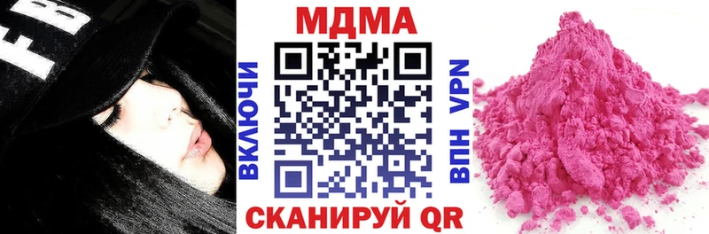 OMG маркетплейс  Сельцо  MDMA молли 