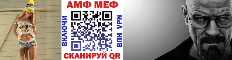 купить наркоту  Сельцо  Первитин мет 