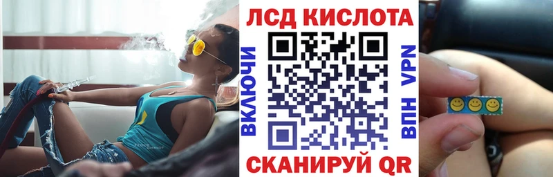 Наркотические марки 1500мкг  купить наркотик  Сельцо 