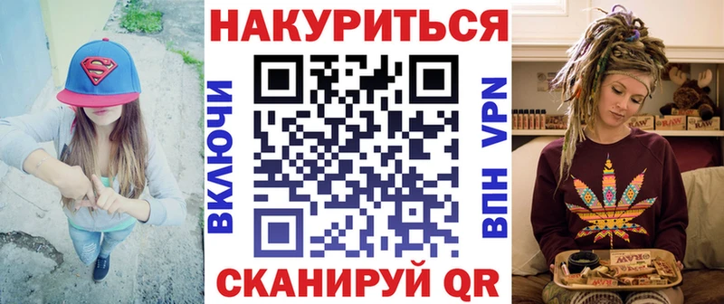 наркота  Сельцо  гидра ТОР  Шишки марихуана план 